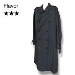 Flavor メンズロングコート　トレンチコート　2way ライナー付　オーダー
