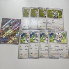 ワイルドフォース　チラーミィar、チラチーノar　20枚セット まとめ売り862 Amazon.co.jp: ポケモンカードゲームSV sv5K 拡張パック
