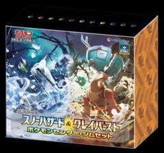 ポケモン - 新品ポケモンセンタージムセット6セット Amazon.co.jp: ポモンカードゲーム スカーレット&バイオレット