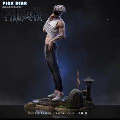 呪術廻戦 PinkBear 五条悟 フィギュア ガレージキット スタチュー 呪術廻戦 PinkBear 五条悟 フィギュア ガレージキット
