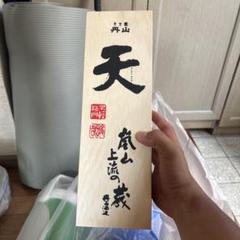2025年最新】お酒の空箱の人気アイテム - メルカリ