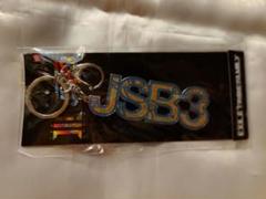 三代目JSOULBROTHERSロゴ キーホルダーのサムネイル