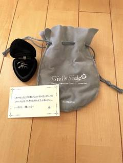 超レア！プレミアムバンダイときメモGS1234 葉月珪のリング18号3点セット ときめきメモリアル Girl's Side 1st Love 葉月 珪のリング