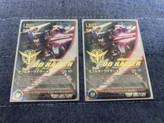 2025年最新】ガンダムウォーネグザの人気アイテム - メルカリ