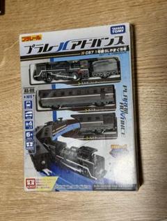 プラレールアドバンス AS-08 C57 1号機 SLやまぐち号 レビュー】プラレールアドバンス AS-08 C57 1号機 SLやまぐち号