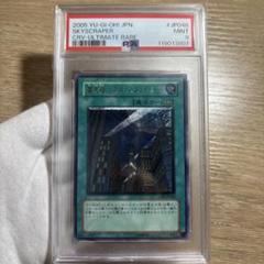 【 鑑定品 PSA9 】　美品　最安値　バスター・ブレイダー　レリーフ 鑑定品 PSA9 】 美品 最安値 バスター・ブレイダー レリーフ