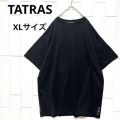 TATRAS タトラス ロゴプリント ビッグシルエット Tシャツ 黒 XLサイズ
