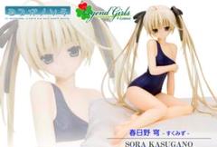 コトブキヤ ヨスガノソラ 春日野穹 すくみず 1/6 完成品 フィギュア