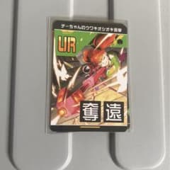 コンパス リアル UR カード ベリバッド ホロ キラ加工 会場 限定 配布