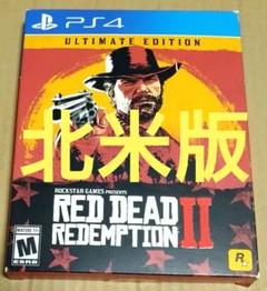 2024年最新】red dead redemption 2 輸入版の人気アイテム - メルカリ