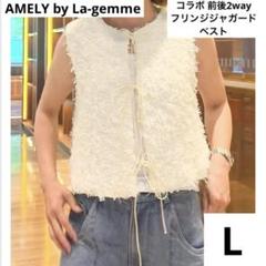 AMELY（エミリー）の「フリンジジャガードベスト（ベスト）」 - WEAR