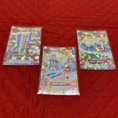 旧アイカツカード　アクアレースコーデ　26