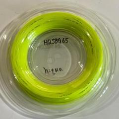 100m黄色HQSBG65ハイクアhiquaバドミントンロールガット