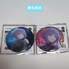 2025年最新】Ave mujica 缶バッジの人気アイテム - メルカリ
