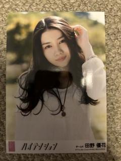 2025年最新】田野優の人気アイテム - メルカリ