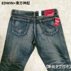 【レア・新品タグ付き】EDWIN×東方神起 ジーンズ 完全受注販売 入手困難 レア・新品タグ付き】EDWIN×東方神起 ジーンズ 完全受注販売