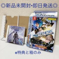【新品未開封】PSO2スターターパック の ミニサウンドトラックと箱