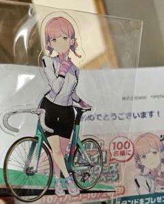 非売品限定100個リンカイ！ 松戸梨花 アクリルスタンド 松戸競輪