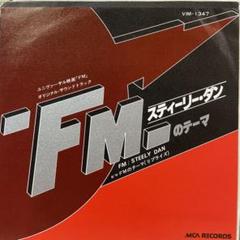 スティーリーダン　FMのテーマ　シングルレコード