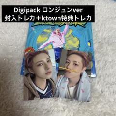 NCTDREAM ロンジュン ドリショ ラキドロ 2枚セット 2025年最新】ろんじゅんの人気アイテム - メルカリ