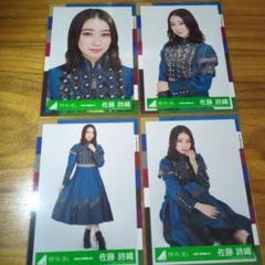 【直筆サイン入り】佐藤詩織写真集+アートブックコレクション+生写真2枚セット 直筆サイン入り】佐藤詩織写真集+アートブックコレクション+生
