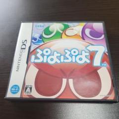 ぷよぷよ7