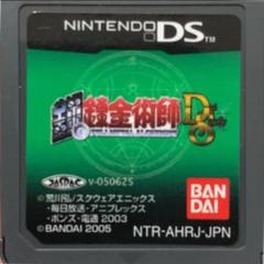 鋼の錬金術師 ニンテンドーdsの中古 未使用品 メルカリ