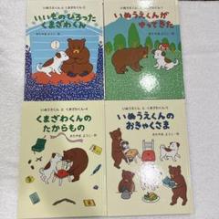 24h発送 暴力大将　全巻　全巻セット　オマケ　花田秀次郎くん　どおくまん 2025年最新】暴力大将 全巻の人気アイテム - メルカリ