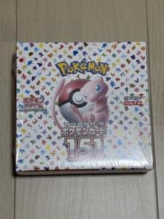 mariko　ポケモンカード　151 9box分　180パック 2025年最新】pokemon 151の人気アイテム - メルカリ