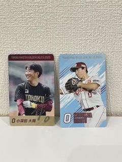楽天イーグルス★小深田選手