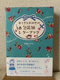 2025年最新】さや香 サインの人気アイテム - メルカリ