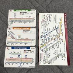 阪急電鉄 停車駅ご案内カード 神戸線 京都線 宝塚線 能勢電鉄線