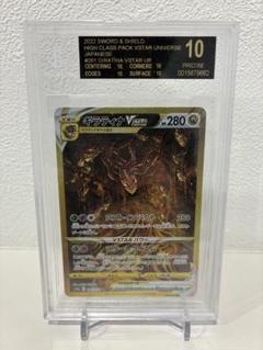 2025年最新】bgs10 ブラックラベルの人気アイテム - メルカリ