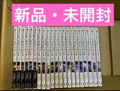 俺だけレベルアップな件 全巻セット（1-20巻 最新刊） | 八文字