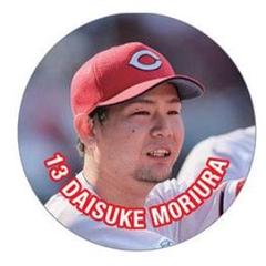 カープフォト缶バッジ森浦大輔投手！新デザイン♪