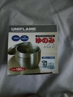 未使用ユニフレーム UNIFLAME ダブルステンレスゆのみ湯呑みミニ