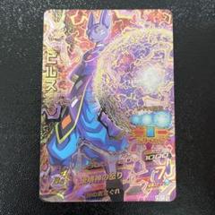 MM6弾排出カード5枚セット 卸売 通販ゲーム・おもちゃ・グッズ - SDBH MM6 UR5枚セット