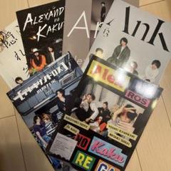 2025年最新】alexandros 隠れ家の人気アイテム - メルカリ