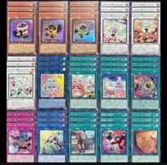 遊戯王　プレイ用　ヤミーデッキパーツ　ジャスティスハンターズ