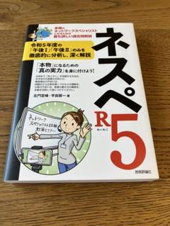 2025年最新】ネスペr4の人気アイテム - メルカリ