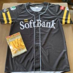ファイト九州　ソフトバンクユニフォーム 黒　20th ジェット風船黄色4本