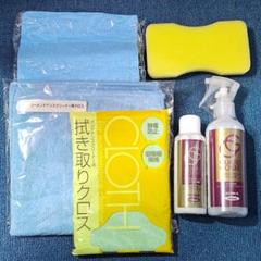 未使用GUARD COSME グラスコーティングクリーナーセットガードコスメSP Amazon.co.jp: グラスコーティング ガードコスメsp メンテナンス