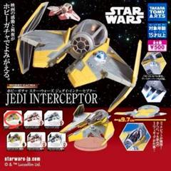 ジェダイ・インターセプター　アナキン