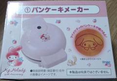 2025年最新】パンケーキ マイメロの人気アイテム - メルカリ