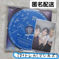 ENHYPEN 宵 YOI トレカ CD セット　味スタ記念盤