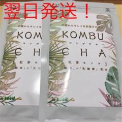 KOMBUCHA 紅茶キノコ コンブチャサプリ(90粒入)2袋 約6ヶ月分