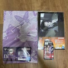鬼滅の刃　一番くじ　胡蝶しのぶセット