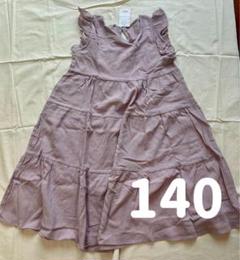 新品タグ付｜ストライプ｜フリル袖｜ノースリーブワンピース｜140