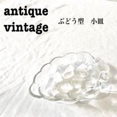 超希少品☆黒川昭男 菱形小付鉢 酒器 小鉢（切子、江戸切子、薩摩切子） 超希少品黒川昭男 菱形小付鉢 酒器 小鉢（切子、江戸切子、薩摩