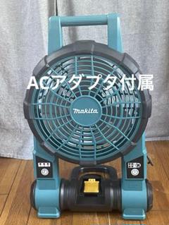 2025年最新】Makita 扇風機・サーキュレーターの人気アイテム